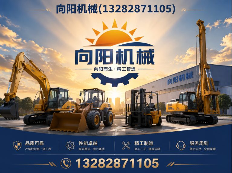 聊城液压打包机展示图